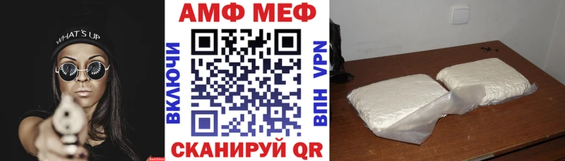 наркота  Ростов  Amphetamine VHQ 