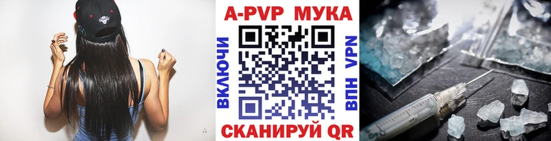 кракен как войти  Ростов  Alpha-PVP Crystall 