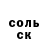 КОКАИН Колумбийский Gil Ramos