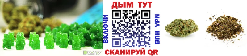 Еда ТГК конопля  магазин    Ростов 