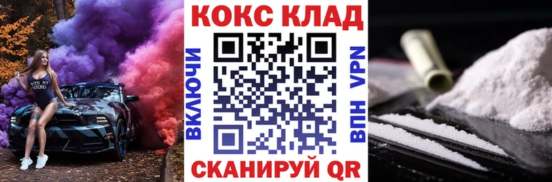 дарнет шоп Ростов Cocaine Fish Scale