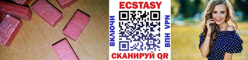 Ecstasy диски Ростов
