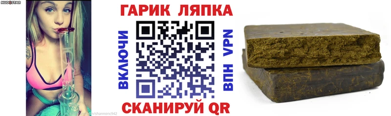 Гашиш VHQ  закладка  Ростов 