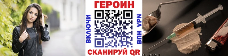 Героин Афган  даркнет сайт  Ростов 