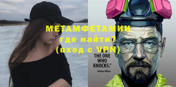 мет Аркадак