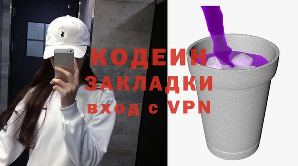 кокаин перу Армянск