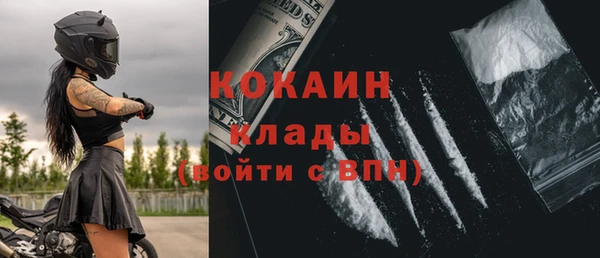 кокаин перу Армянск