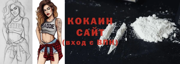 кокаин перу Армянск
