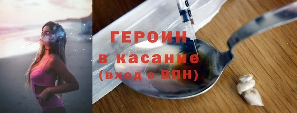 герыч Арсеньев