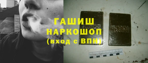 кокаин перу Армянск