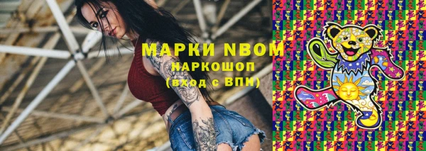 кокаин перу Армянск