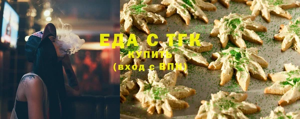 мет Аркадак