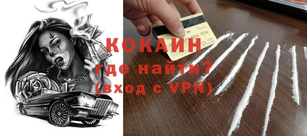 кокаин перу Армянск