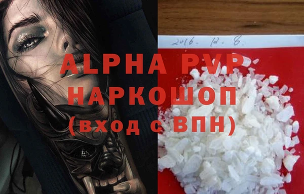 кокаин перу Армянск