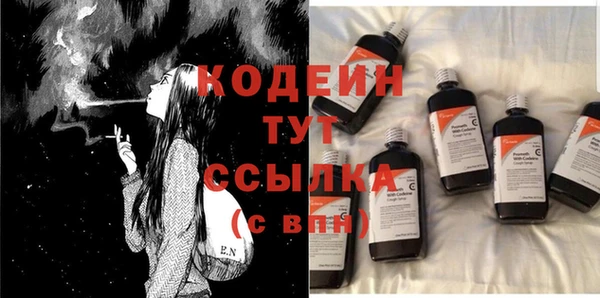 кокаин перу Армянск