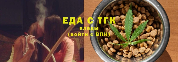 кокаин перу Армянск