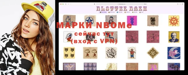 кокаин перу Армянск