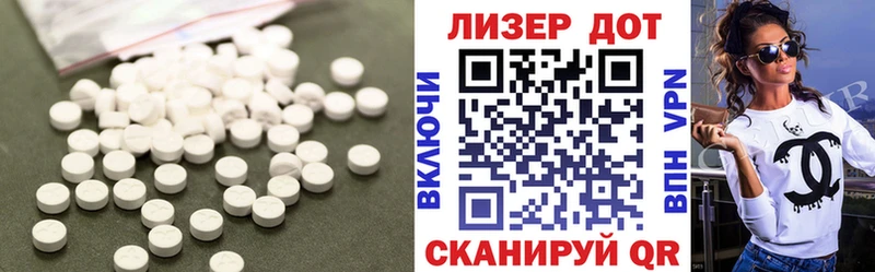 ЛСД экстази кислота  Ростов 