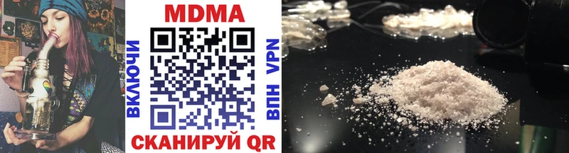 купить наркотик Ростов МДМА кристаллы