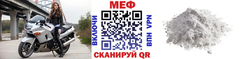 купить   Ростов  Мефедрон 4 MMC 