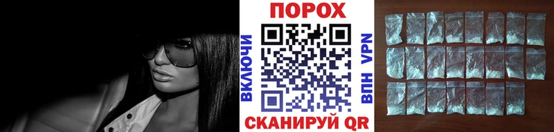 Первитин кристалл  где продают наркотики  ОМГ ОМГ как войти  Ростов 