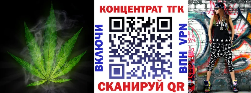 OMG вход  Ростов  ТГК жижа 