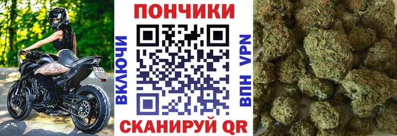 Марихуана Ganja  omg вход  Ростов 